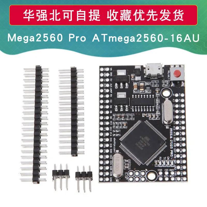 Mega2560 Pro Ʈ  TYPE-C  , Ch340g/ATMEGA2560-16AU